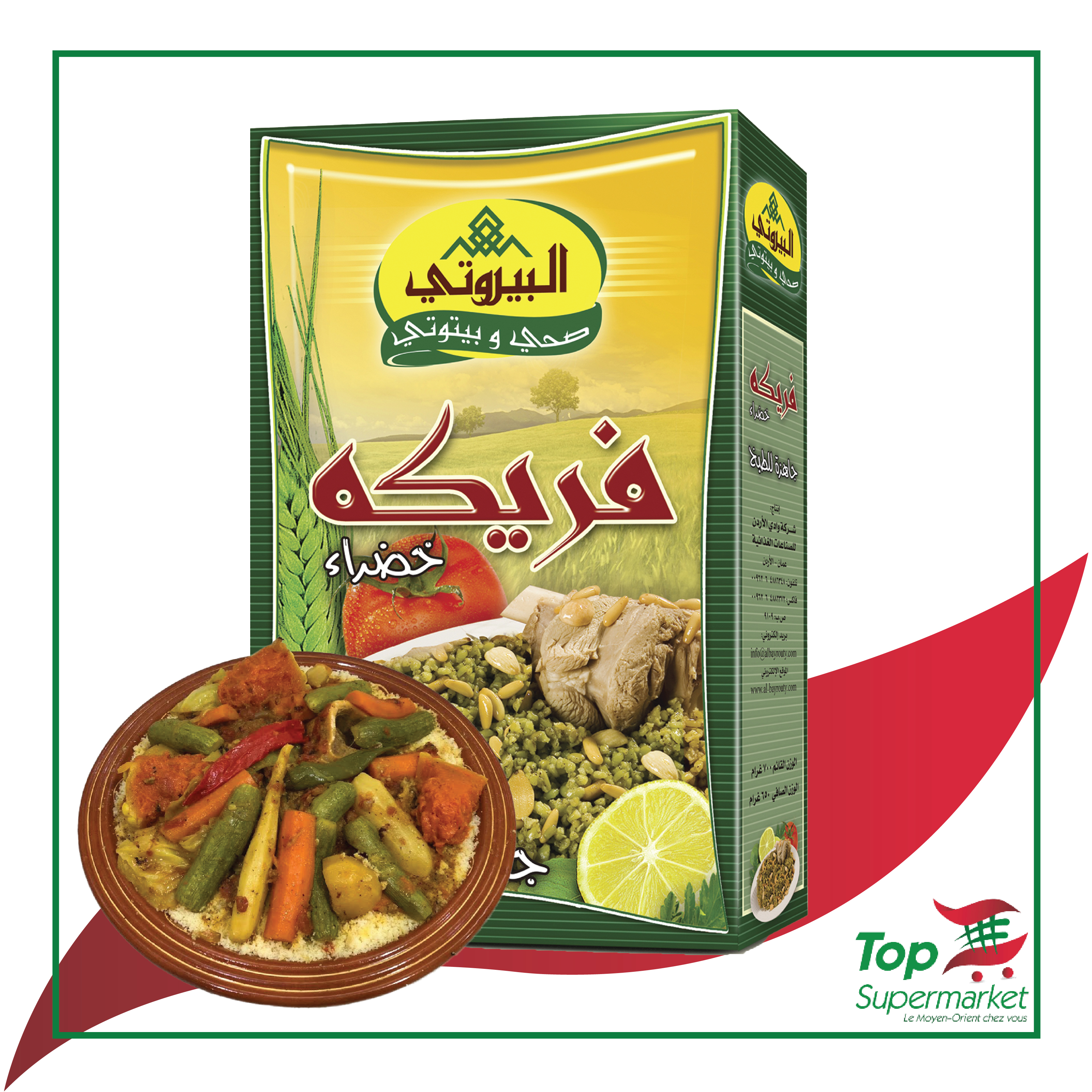 AlBayrouty Freekeh 650gr